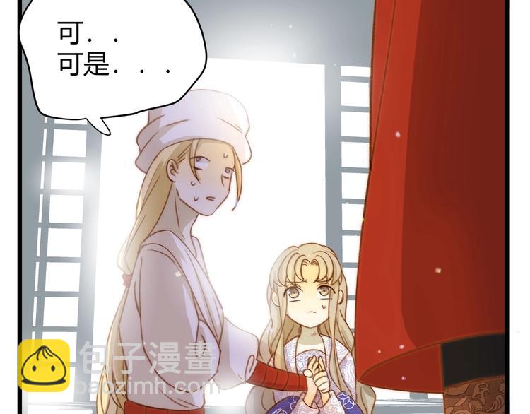 第8话  射箭比赛(1/6)-第9话