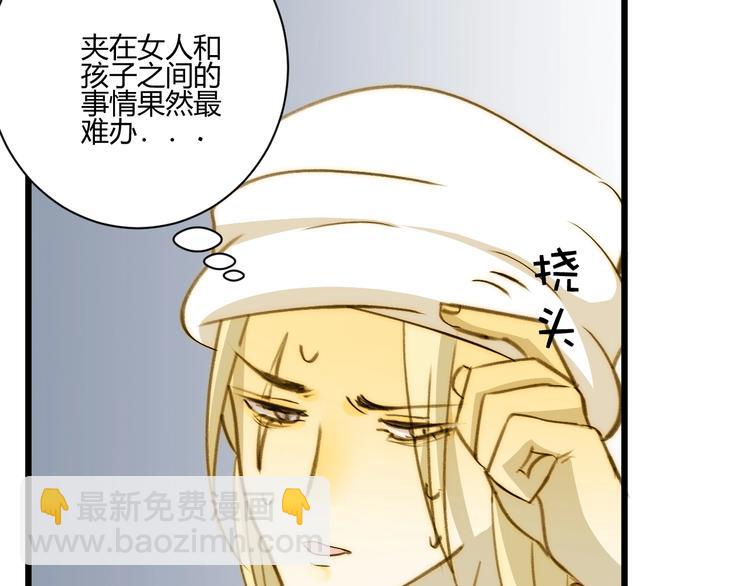 第8话  射箭比赛(1/6)-第9话