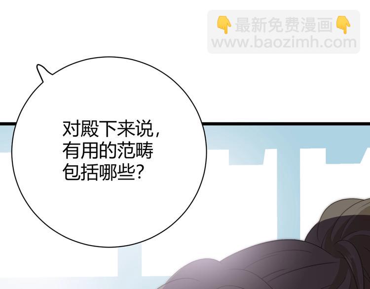 第8话  射箭比赛(1/6)-第9话