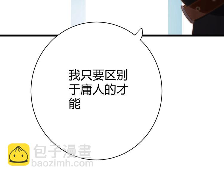 第8话  射箭比赛(1/6)-第9话