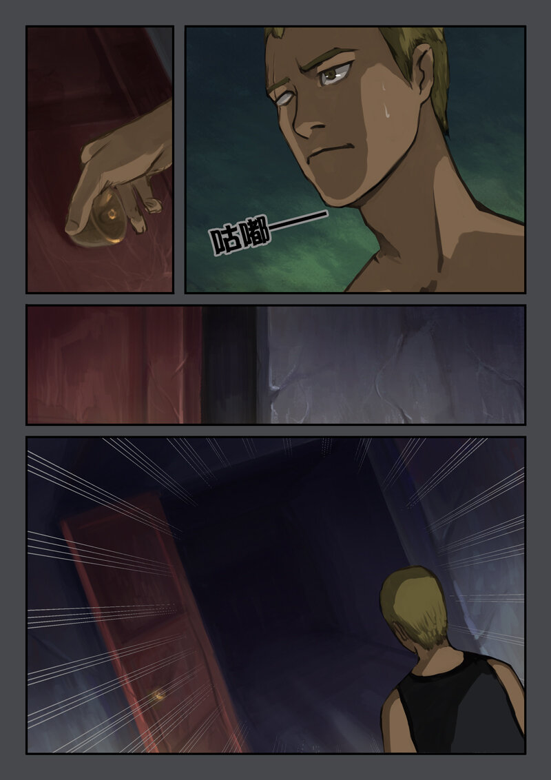 16.谁留下-第17话