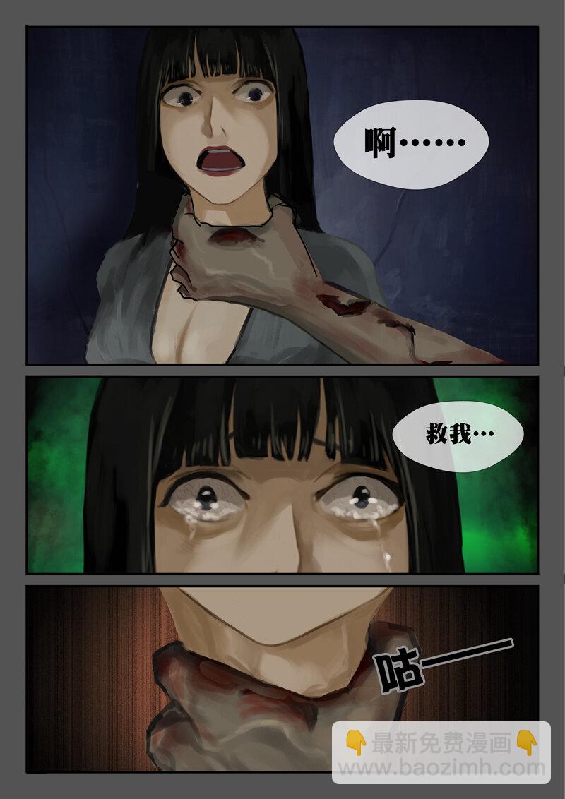 18.作死的徐渊-第19话