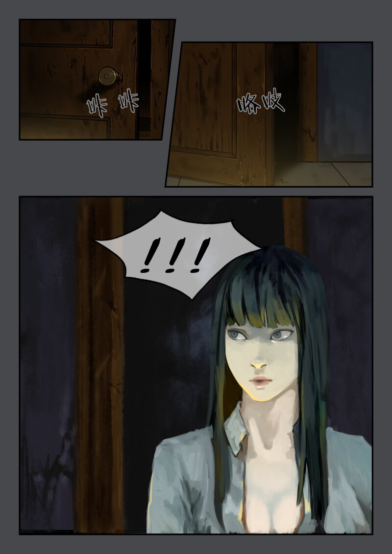 02.旧宅中的脚步声-第3话