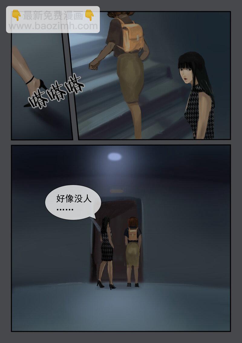 26.招魂一-第27话