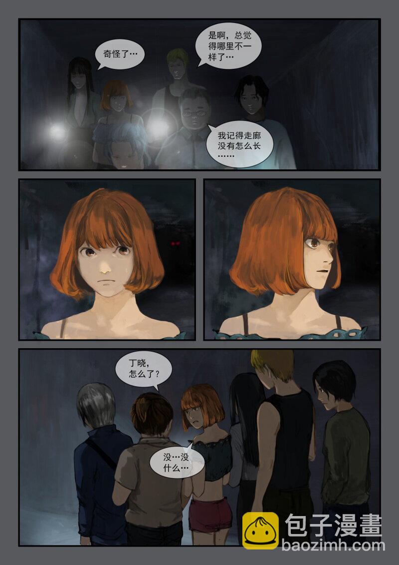 06.回到原点-第7话