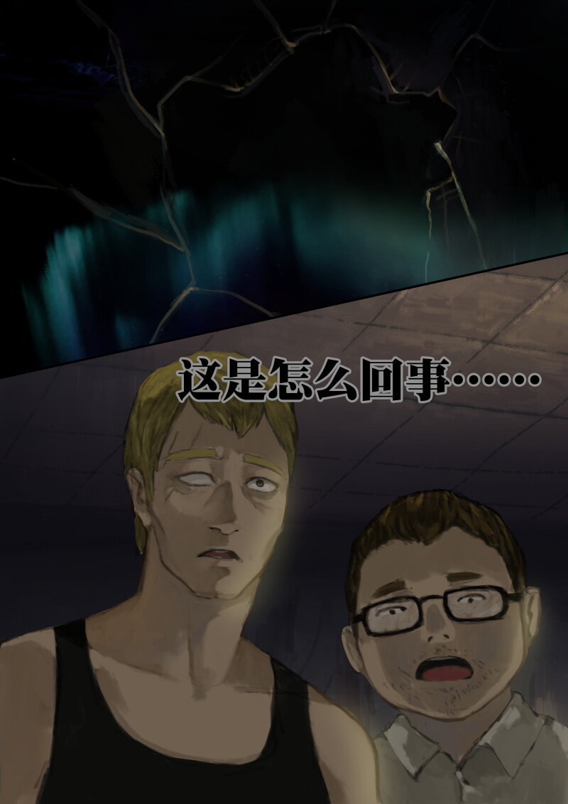 08.出现的新房间-第9话