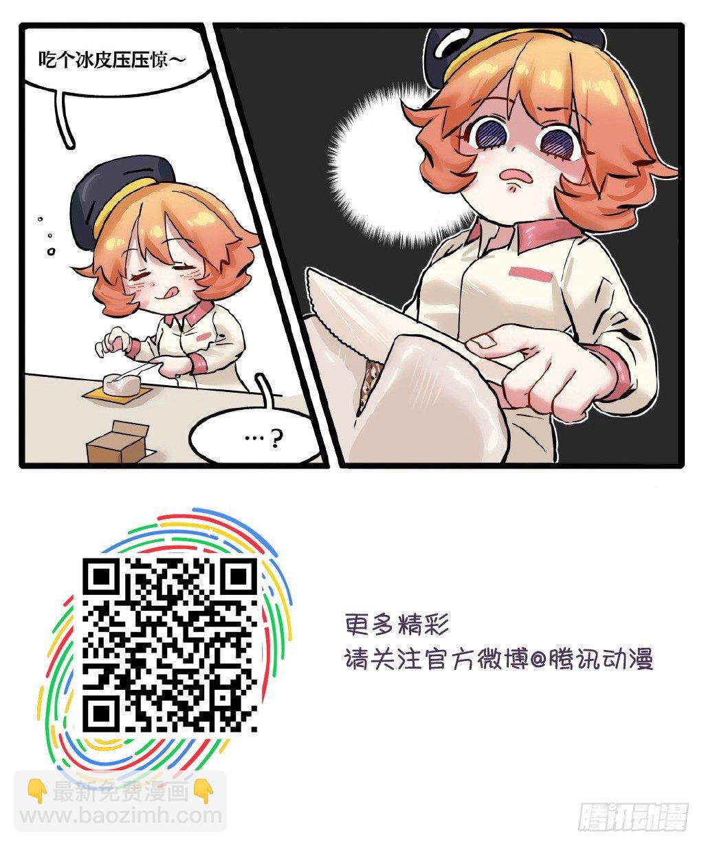 第2章-五仁爱好者的福音-第3话