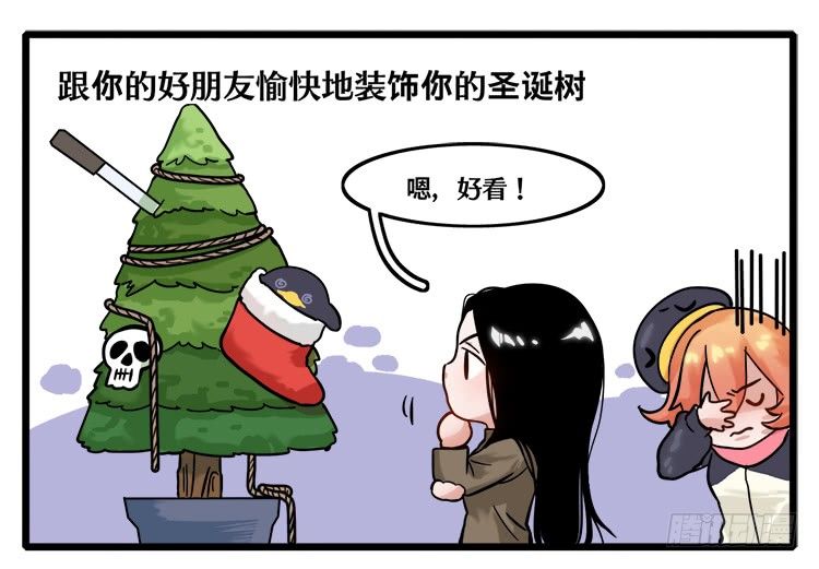 圣诞特别篇-第21话