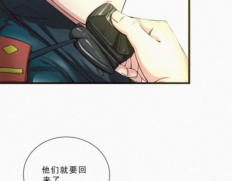 序章：国庆新番发布，团团带你飞-第1话