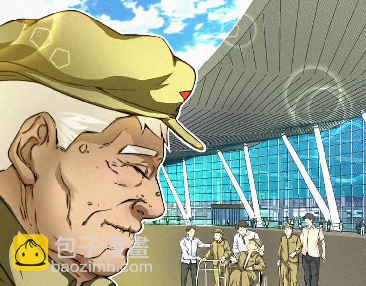 序章：国庆新番发布，团团带你飞-第1话