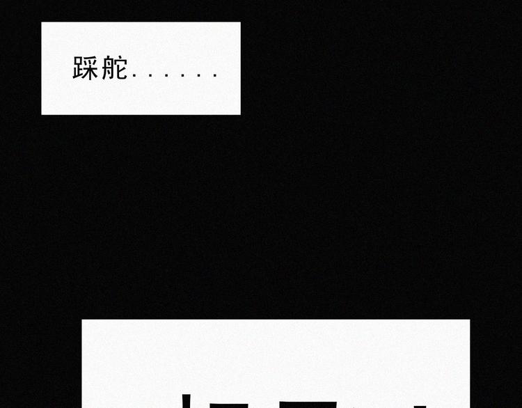 序章：国庆新番发布，团团带你飞-第1话