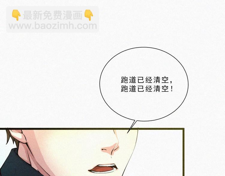 序章：国庆新番发布，团团带你飞-第1话