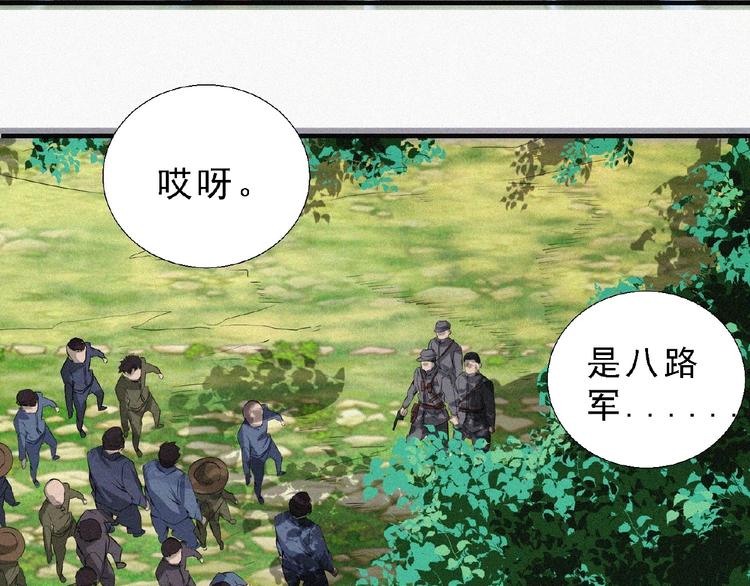 第10话 新生(1/4)-第11话