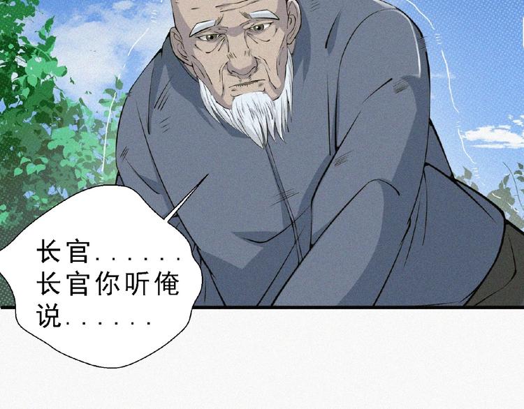 第10话 新生(1/4)-第11话