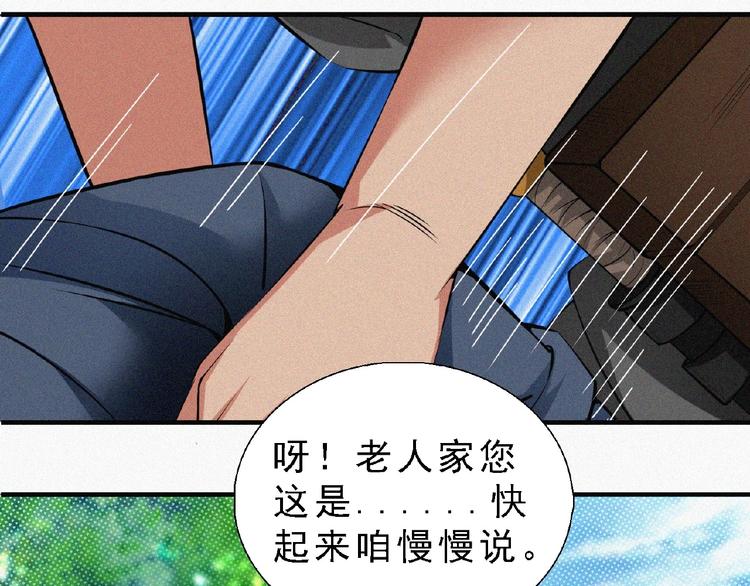 第10话 新生(1/4)-第11话