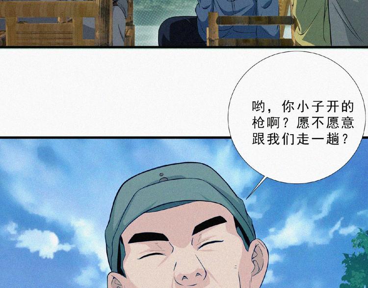 第10话 新生(1/4)-第11话