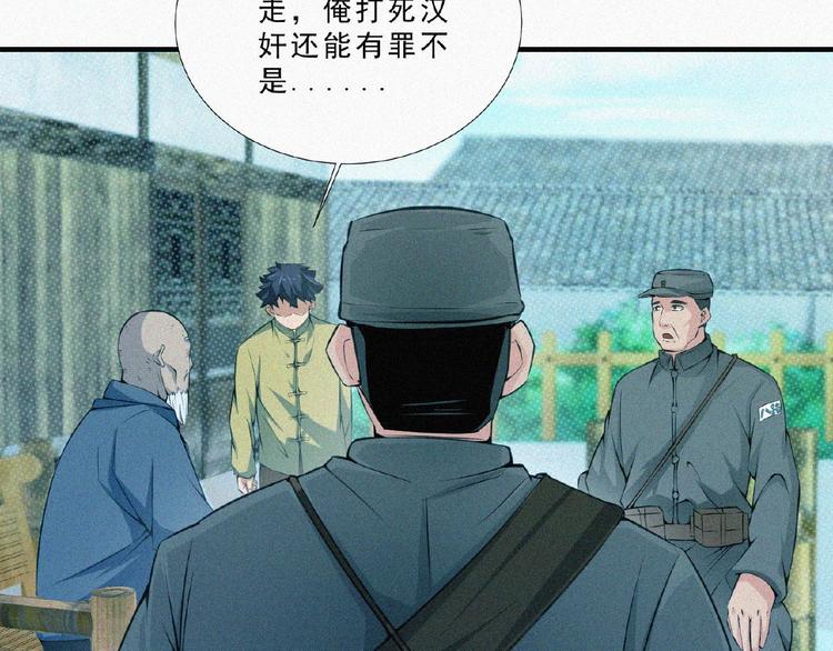 第10话 新生(1/4)-第11话