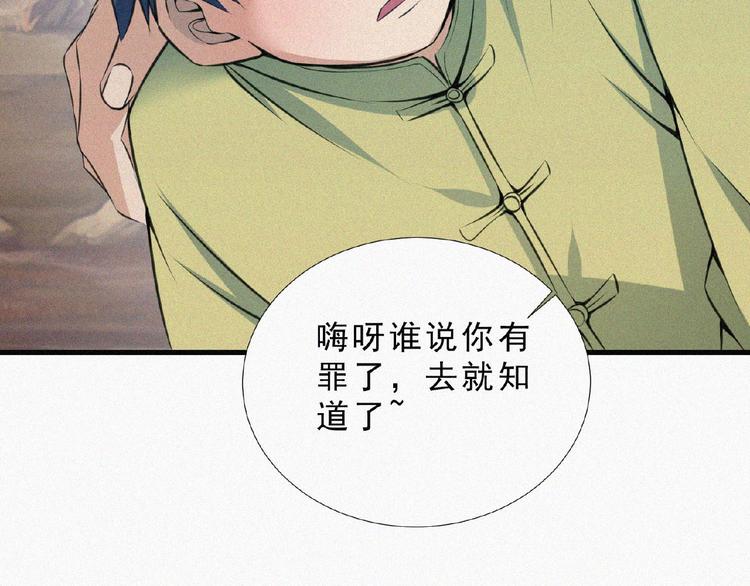 第10话 新生(1/4)-第11话