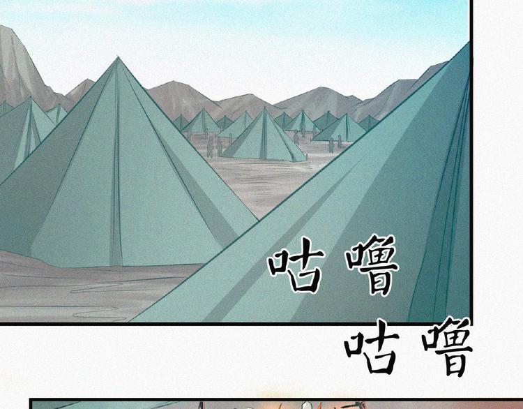 第10话 新生(1/4)-第11话