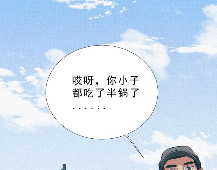 第10话 新生(1/4)-第11话