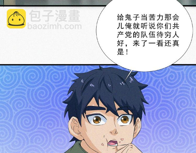 第10话 新生(1/4)-第11话