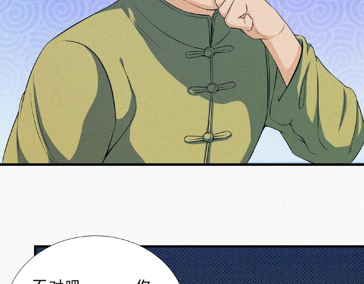 第10话 新生(1/4)-第11话