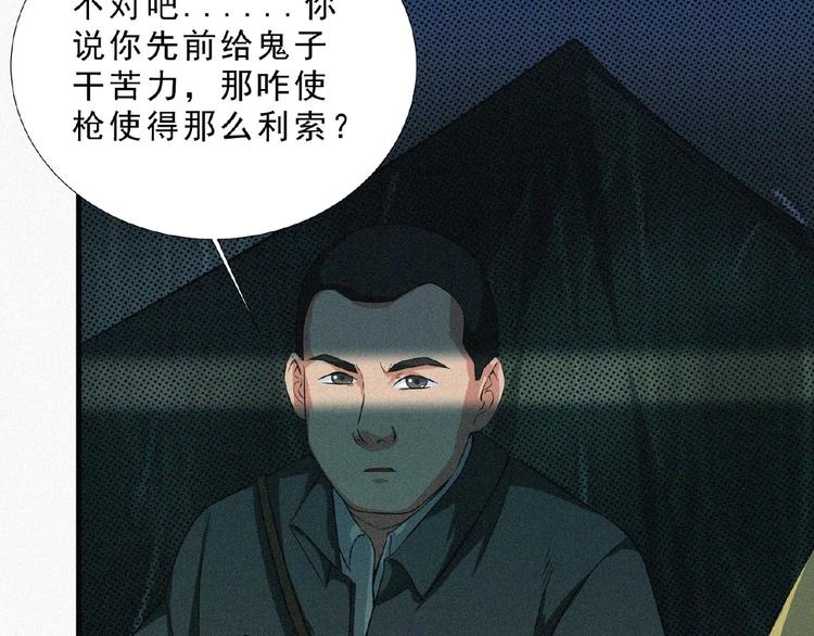 第10话 新生(1/4)-第11话