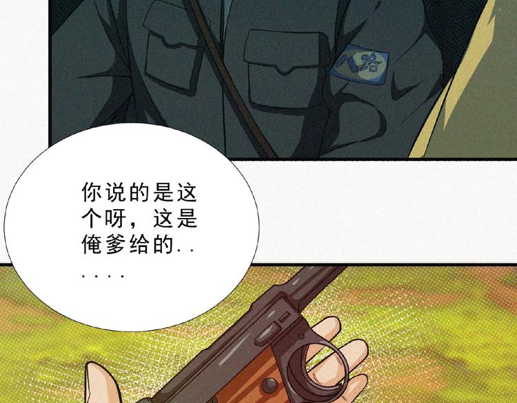 第10话 新生(1/4)-第11话