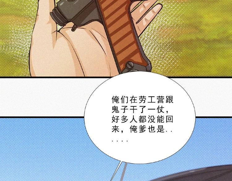 第10话 新生(1/4)-第11话