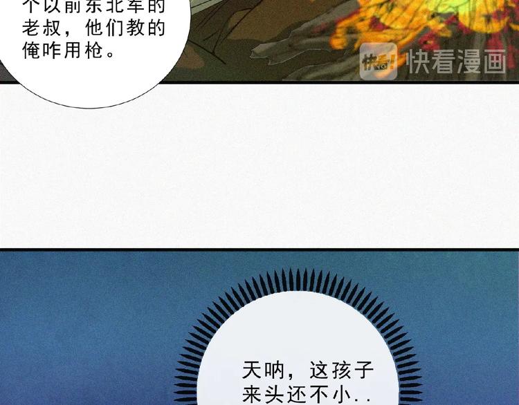 第10话 新生(1/4)-第11话