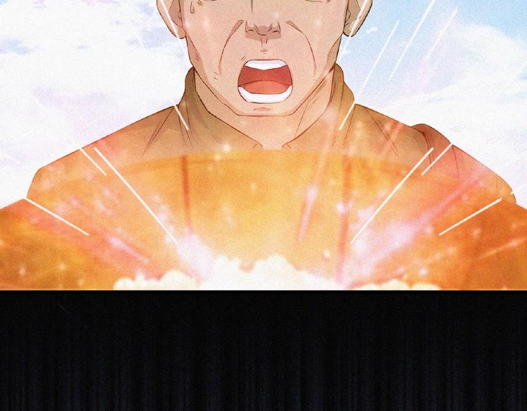 起飛 - 第12話 啓程！(1/4) - 5