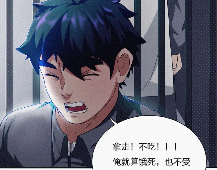 第14话 老师的过去！(1/4)-第15话