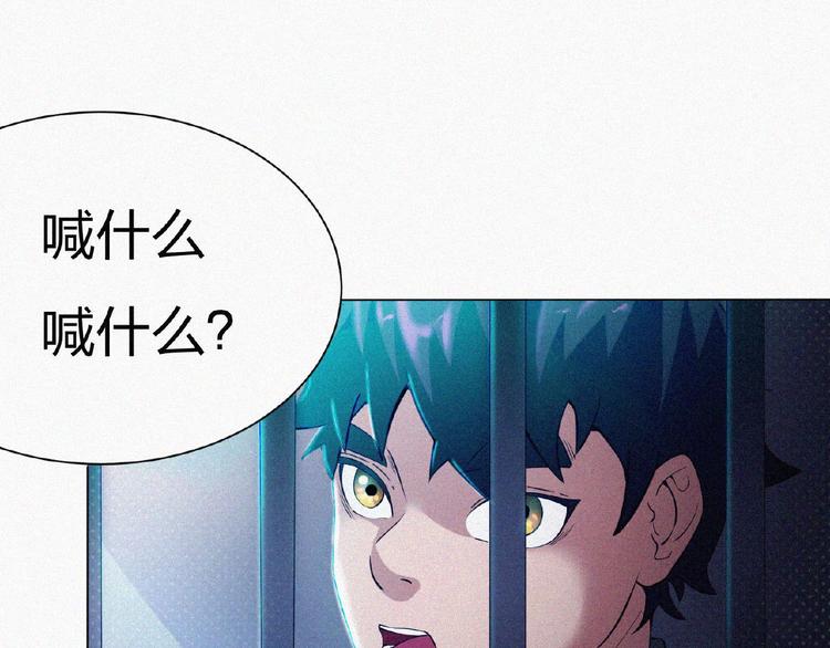 第14话 老师的过去！(1/4)-第15话