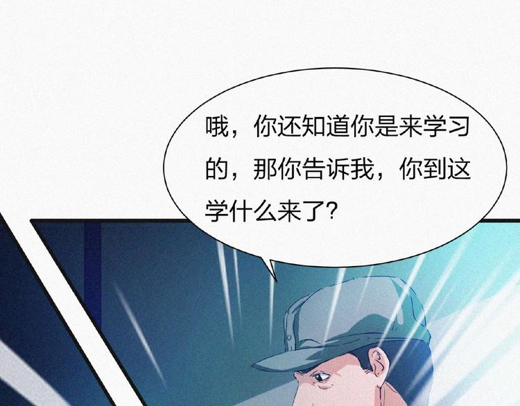 第14话 老师的过去！(1/4)-第15话