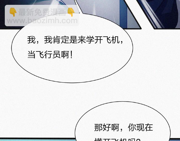 第14话 老师的过去！(1/4)-第15话