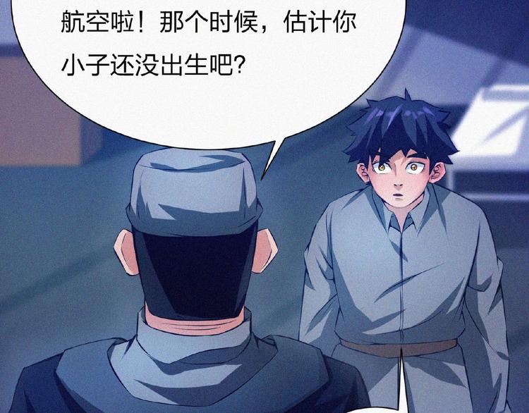 第14话 老师的过去！(1/4)-第15话