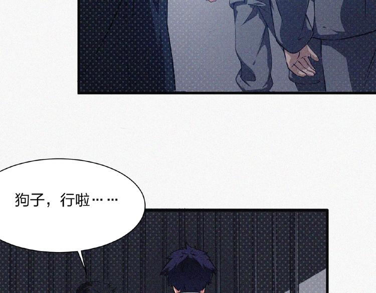 第14话 老师的过去！(1/4)-第15话