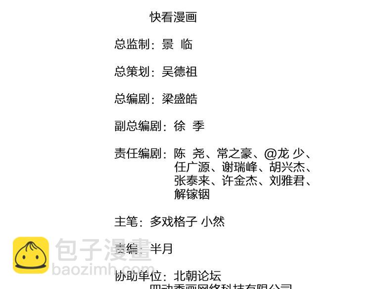 第14话 老师的过去！(1/4)-第15话