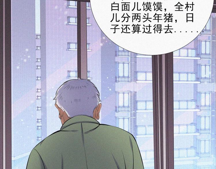 新年番外篇~(1/2)-第17话