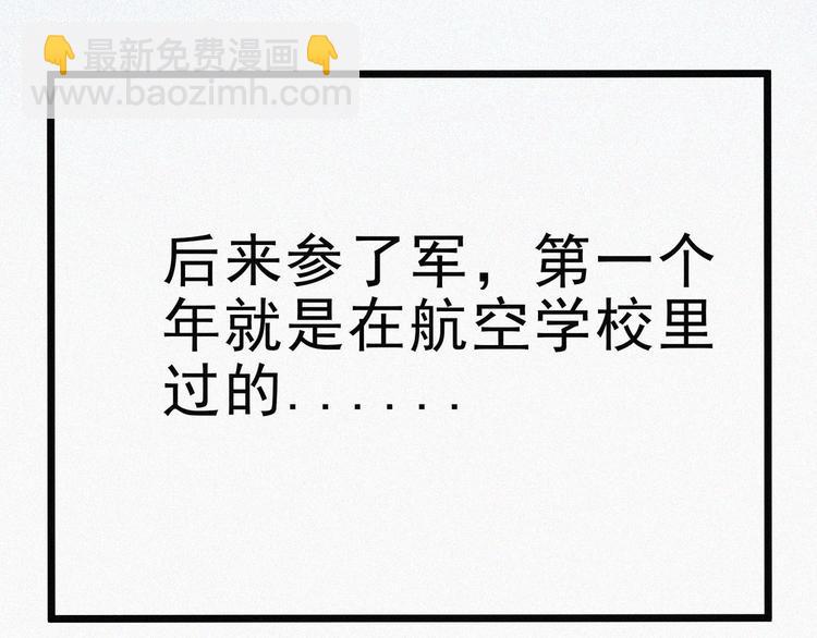 新年番外篇~(1/2)-第17话