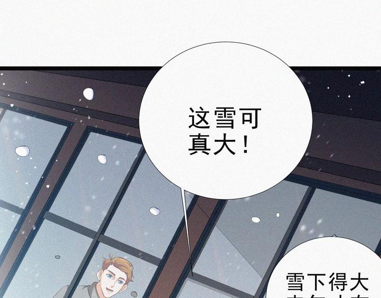 新年番外篇~(1/2)-第17话