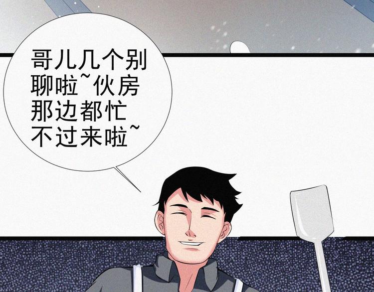 新年番外篇~(1/2)-第17话