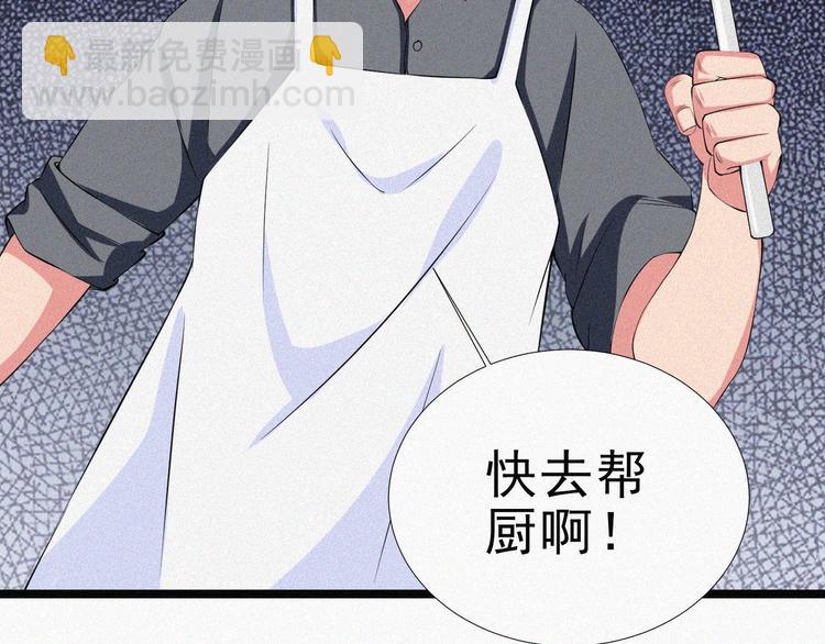 新年番外篇~(1/2)-第17话