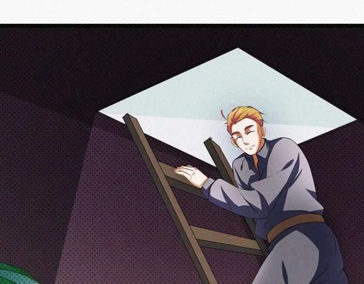 新年番外篇~(1/2)-第17话