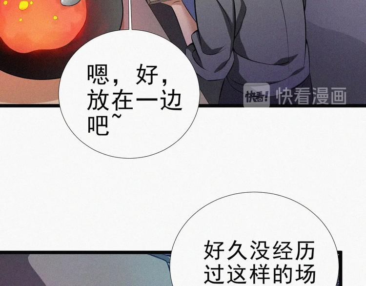 新年番外篇~(1/2)-第17话