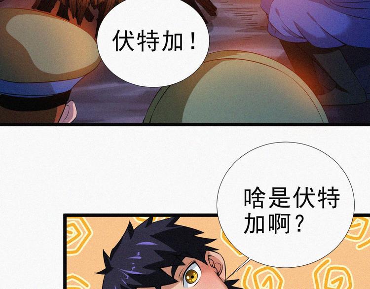 新年番外篇~(1/2)-第17话