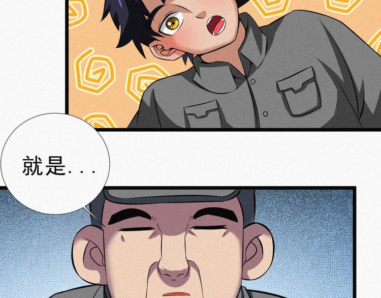 新年番外篇~(1/2)-第17话