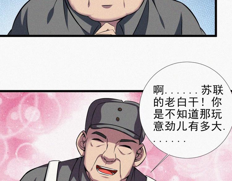 新年番外篇~(1/2)-第17话