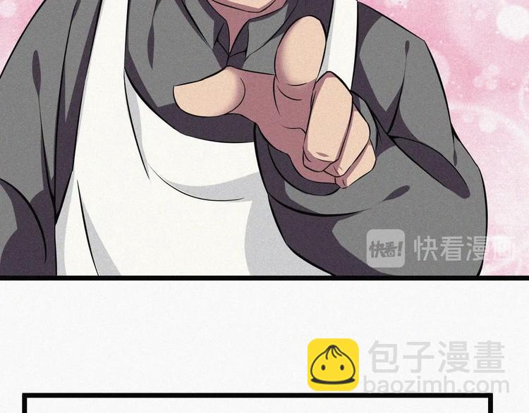 新年番外篇~(1/2)-第17话