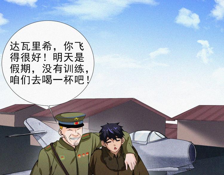 新年番外篇~(1/2)-第17话